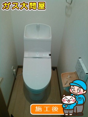 CES967への交換工事