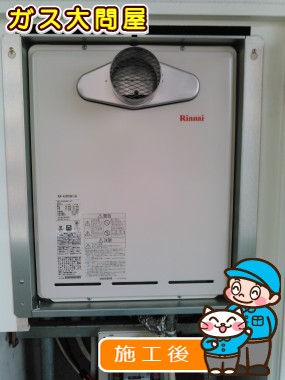 RUF-A2005SAT(A)への交換工事