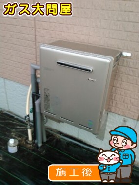 RUF-E2405SAG(A)への交換工事