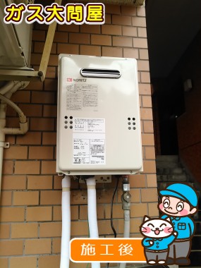 GQ-1639WSへの交換工事