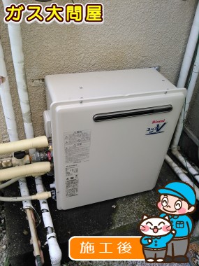 RUF-A1610SAG(A)への交換工事