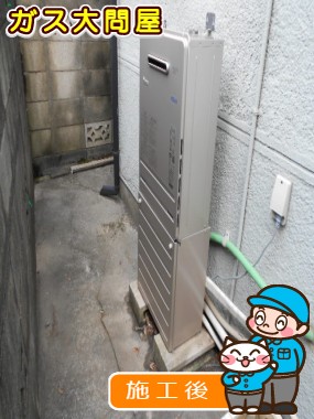 FH-E247AWLへの交換工事