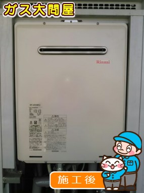 RUF-A2005SAW(A)への交換工事