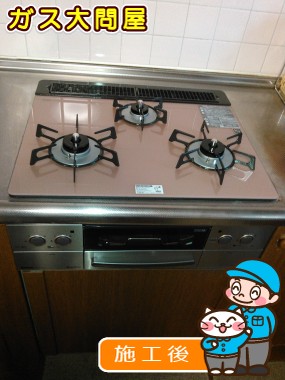 RHS31W17G25R-STWへの交換工事