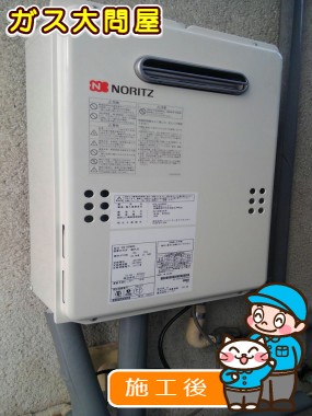 GQ-1639WSへの交換工事