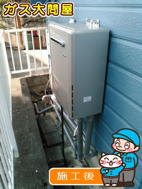 RUF-E2005SAW(A)への交換工事