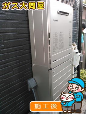 FH-E247AWLへの交換工事