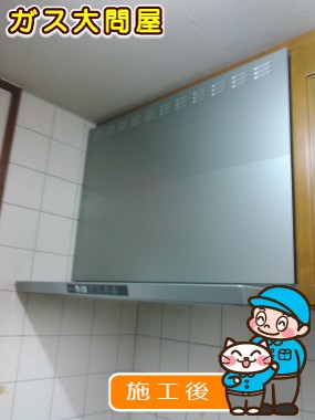 TLR-3S-AP901SVへの交換工事