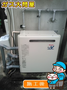 RUF-A2003SAG(A)への交換工事