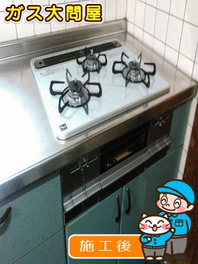 PD-AF61WV-60CVへの交換工事