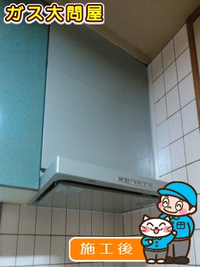 NFG7S09MSILへの交換工事