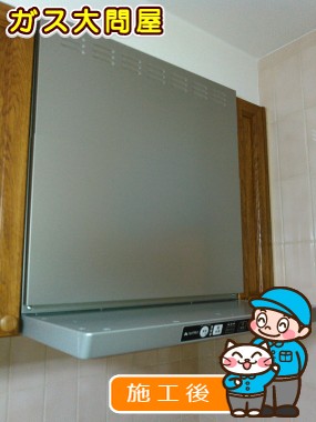 TLR-3S-AP601SVへの交換工事