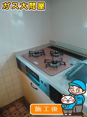 RHS31W17G25R-STWへの交換工事