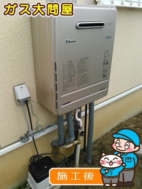 FH-E247AWLへの交換工事