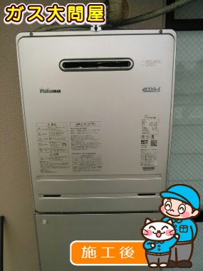 FH-E207AWLへの交換工事