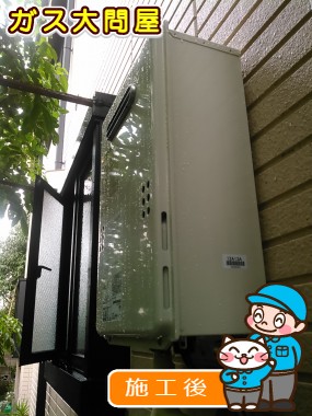 GQ-1639WSへの交換工事