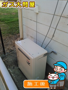 RUF-A2003SAG(A)への交換工事