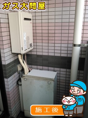 RUX-A2011W-Eへの交換工事