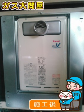 RUJ-V1611T(A)への交換工事