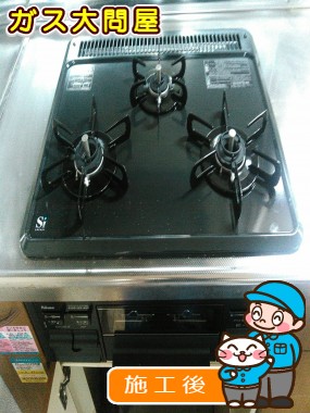 PD-N33A-Rへの交換工事