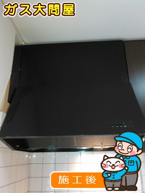 WAS-75AKへの交換工事