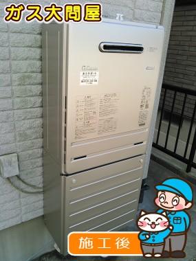 FH-E207AWLへの交換工事