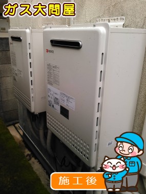 GT-2050SAWX-2 BLへの交換工事