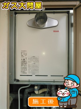 RUF-A2005SAT(A)への交換工事