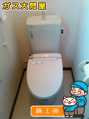 YBC-ZA10S+YDT-ZA180E+CW-KA23QCへの交換工事