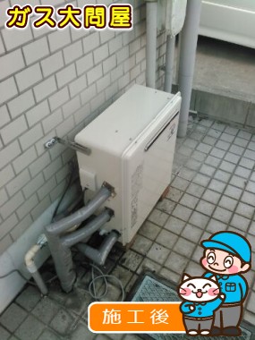 RUF-A1610SAG(A)への交換工事