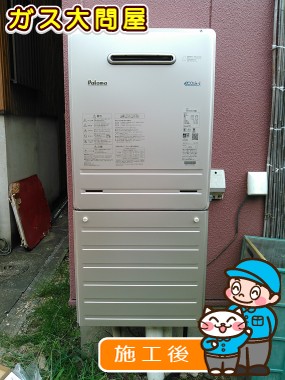 FH-E207AWLへの交換工事