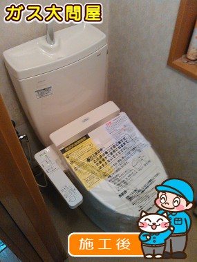 CS230B＋SH231BA＋TCF2211Eへの交換工事