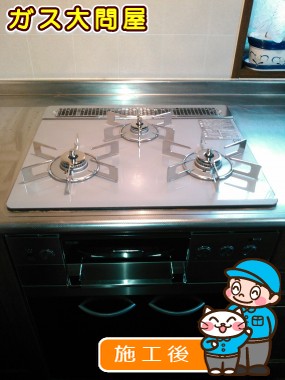 RHS31W15G22R3-STWへの交換工事