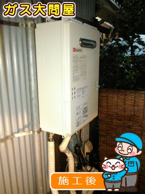 GQ-1639WSへの交換工事