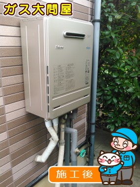 FH-E247AWLへの交換工事