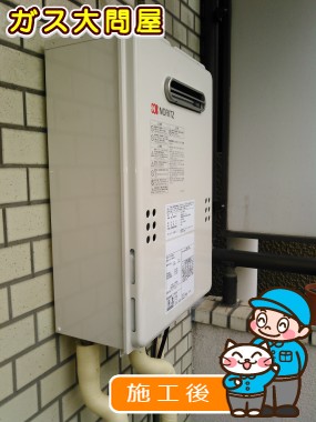 GQ-1639WSへの交換工事