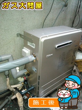 FH-E207ARLへの交換工事