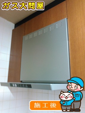 TLR-3S-AP601SVへの交換工事