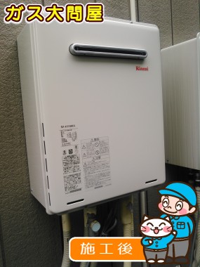 RUF-A1615SAW(A)への交換工事