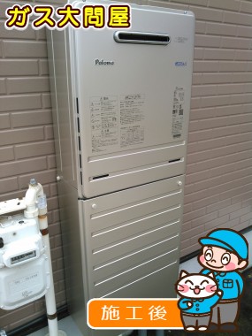 FH-E207AWLへの交換工事