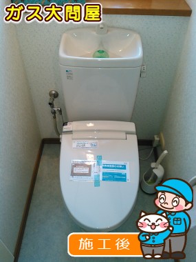 CW-KA23への交換工事