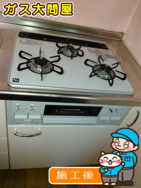 PD-N60WH-60CVへの交換工事