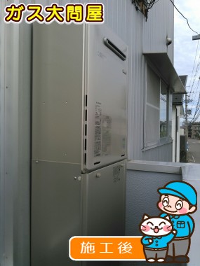 RUF-E2405SAW(A)への交換工事