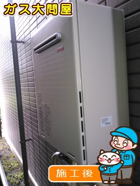 RUF-a2405SAW(A)への交換工事