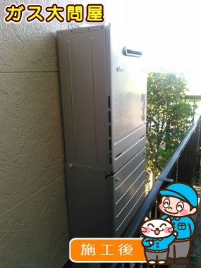 FH-E247AWLへの交換工事