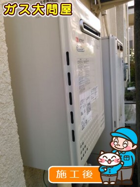 GT-2050SAWX-2 BLへの交換工事