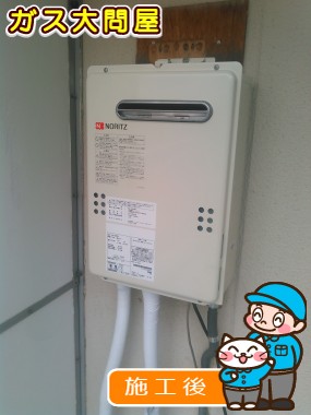 GQ-2039WSへの交換工事