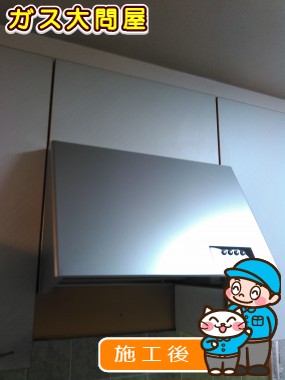 WAS-60AGへの交換工事