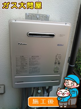 FH-E207AWLへの交換工事