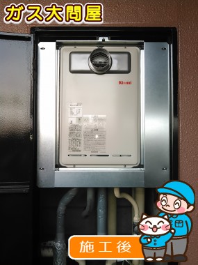 RUX-A1600T-Eへの交換工事